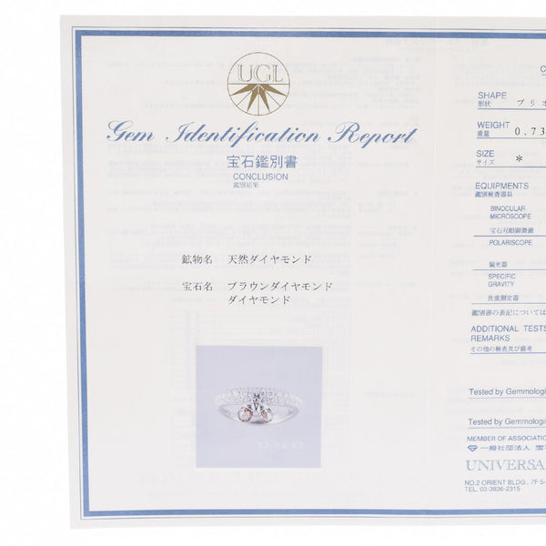 その他 ダイヤ0.73ct 0.83ct 9号 レディース Pt900プラチナ リング・指輪 Aランク 中古 銀蔵