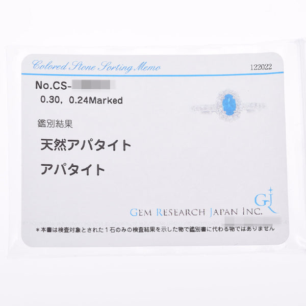 その他 アパタイト0.30ct ダイヤ0.24ct 12号 レディース Pt900プラチナ リング・指輪 Aランク 中古 銀蔵