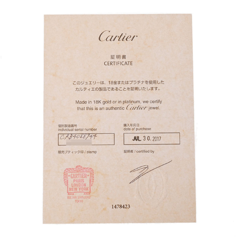 CARTIER カルティエ トリニティリング スリーカラー #44 4号 レディース K18YG/WG/PG リング・指輪 Aランク 中古 銀蔵