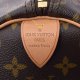 LOUIS VUITTON ルイヴィトン モノグラム キーポル50 ブラウン M41426 ユニセックス モノグラムキャンバス ボストンバッグ Aランク 中古 銀蔵