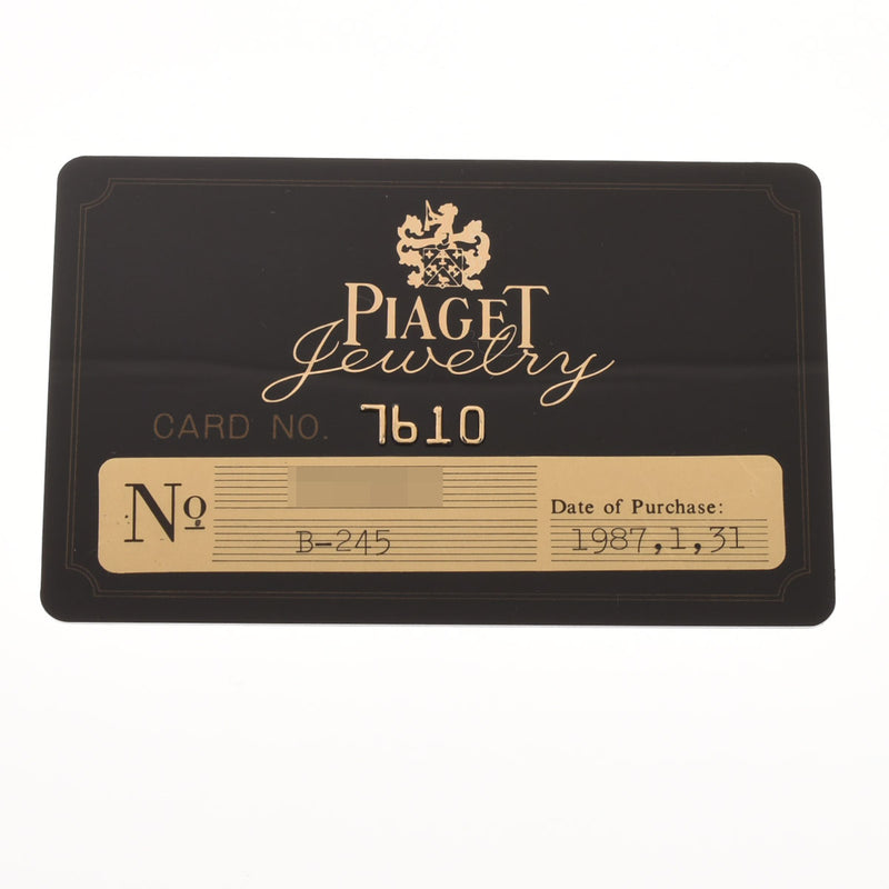 PIAGET ピアジェ ブレスレット レディース K18YG/WG ブレスレット Aランク 中古 銀蔵