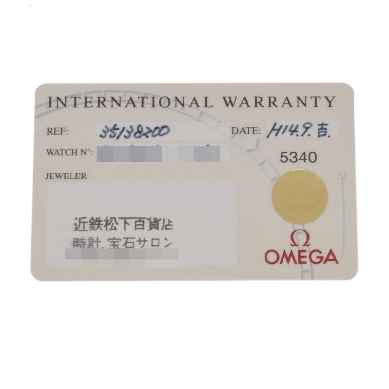 OMEGA オメガ スピードマスター デイト 日本限定 3513.82 メンズ SS 腕時計 自動巻き ブルー文字盤 Aランク 中古 銀蔵