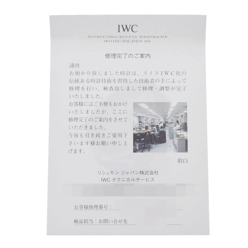 IWC SCHAFFHAUSEN アイダブリューシー シャフハウゼン ポルトギーゼ クロノグラフ IW371401 メンズ SS/革 腕時計 自動巻き シルバー文字盤 Aランク 中古 銀蔵