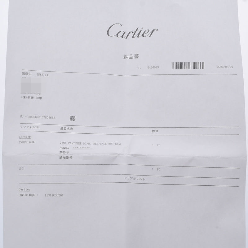 CARTIER カルティエ ミニ パンテール 二重ベゼルダイヤ レディース YG 腕時計 クオーツ ホワイト文字盤 Aランク 中古 銀蔵