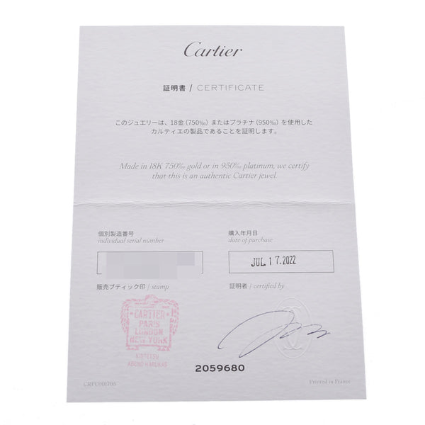 CARTIER カルティエ エタンセルドゥカルティエ 0.21ct #49 9号 レディース Pt950プラチナ リング・指輪 Aランク 中古 銀蔵