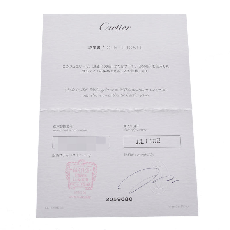 CARTIER カルティエ エタンセルドゥカルティエ 0.21ct #49 9号 レディース Pt950プラチナ リング・指輪 Aランク 中古 銀蔵