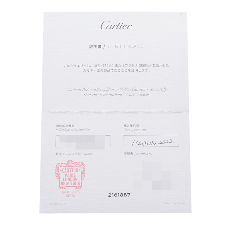 CARTIER カルティエ ジュストアンクル ブレスレット SM #16 レディース K18ピンクゴールド ブレスレット Aランク 中古 銀蔵