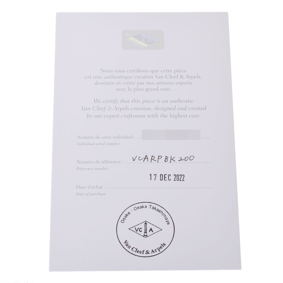 ヴァンクリーフ＆アーペルペルレウォッチ 23mm レディース 腕時計