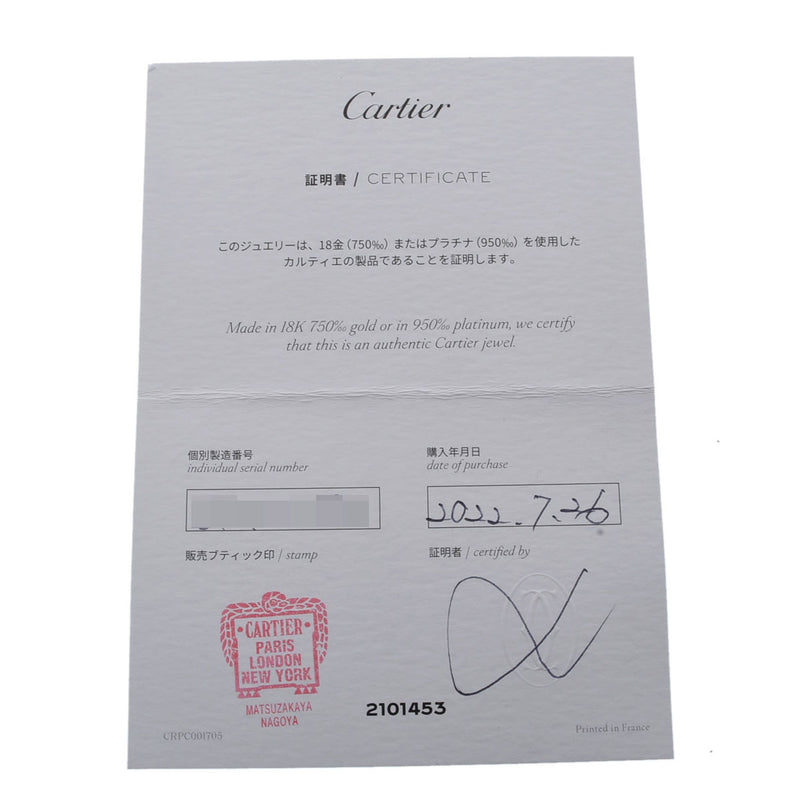 CARTIER カルティエ トリニティリング #45 5号 レディース K18YG/WG/PG リング・指輪 Aランク 中古 銀蔵