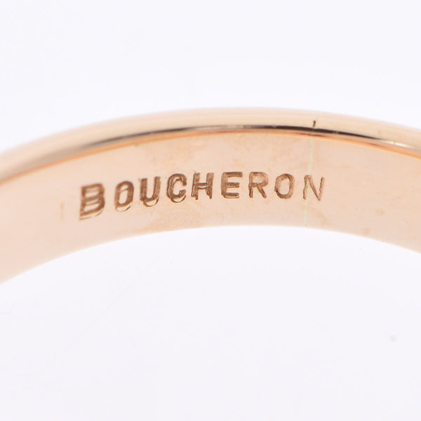 BOUCHERON ブシュロン バケットダイヤ リング 9号 レディース K18イエローゴールド リング・指輪 Aランク 中古 銀蔵