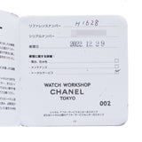 CHANEL シャネル J12 33mm 12Pダイヤ H1628 レディース 白セラミック/SS 腕時計 クオーツ ホワイト文字盤 Aランク 中古 銀蔵