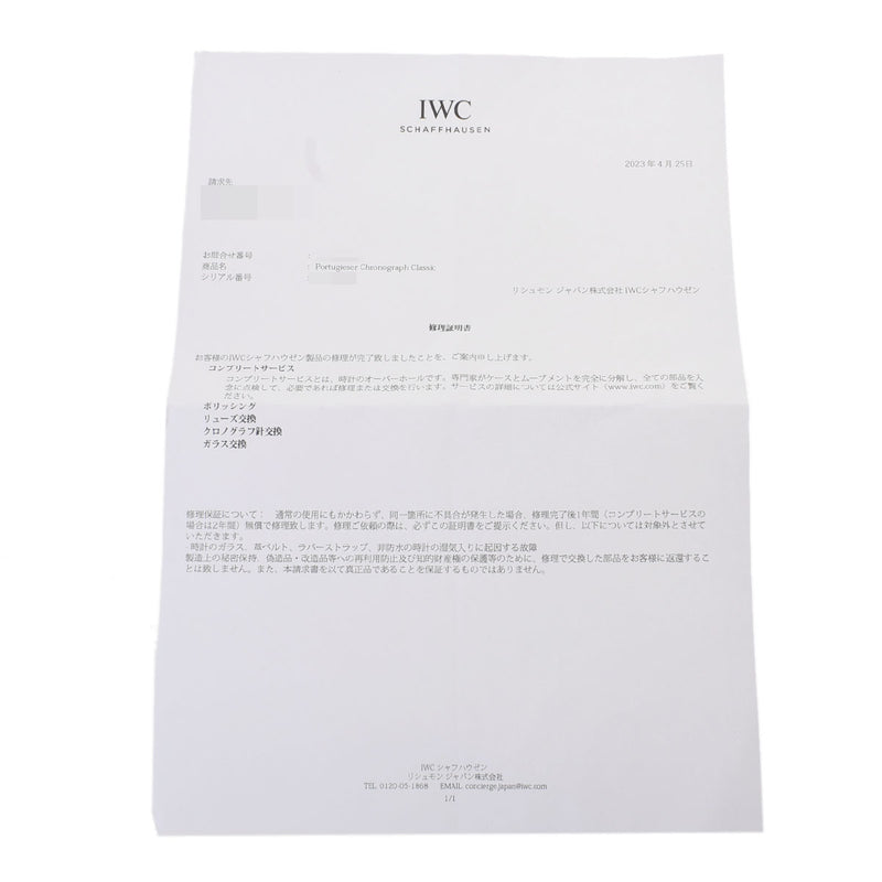 IWC SCHAFFHAUSEN アイダブリューシー シャフハウゼン ポルトギーゼ クロノグラフ クラシック IW390402 メンズ PG/革 腕時計 自動巻き シルバー文字盤 Aランク 中古 銀蔵