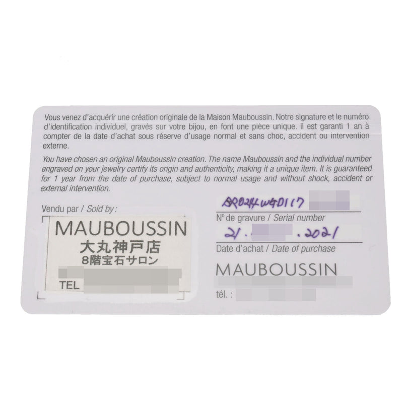 MAUBOUSSIN モーブッサン テニスブレスレット レディース K18ホワイトゴールド ブレスレット Aランク 中古 銀蔵