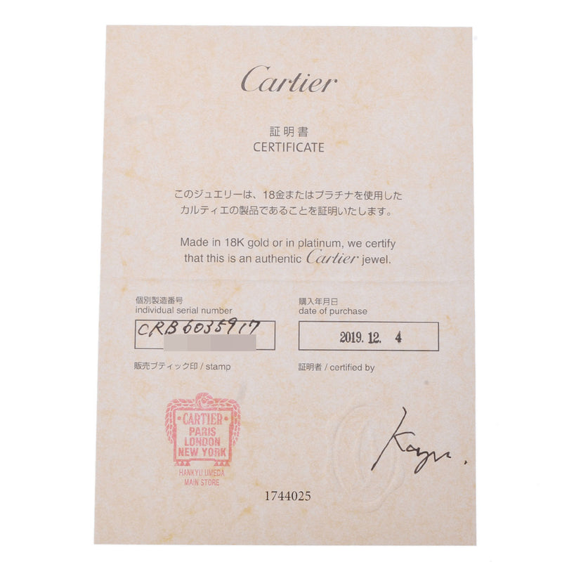 CARTIER カルティエ ラブ ブレスレット ハーフダイヤ 新型 #17 レディース K18イエローゴールド ブレスレット Aランク 中古 銀蔵