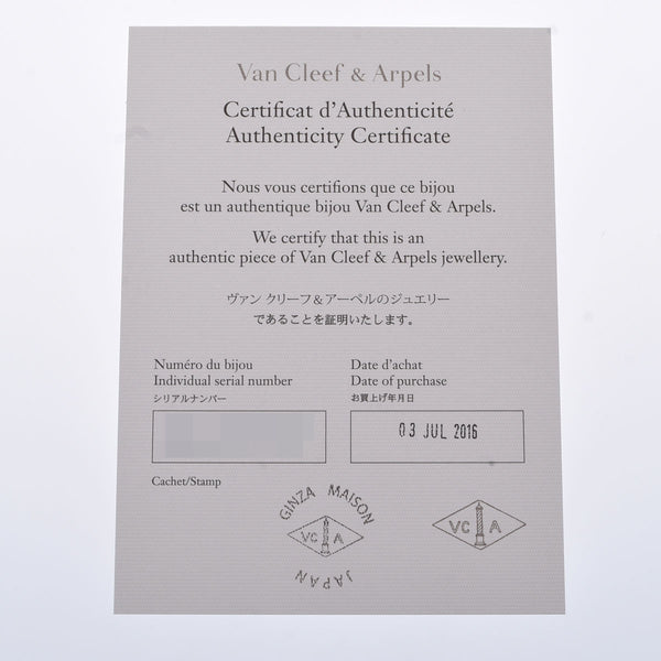 VAN CLEEF & ARPELS ヴァンクリーフ＆アーペル ラッキーアルハンブラ ネックレス VCARD99500 レディース K18イエローゴールド ネックレス Aランク 中古 銀蔵