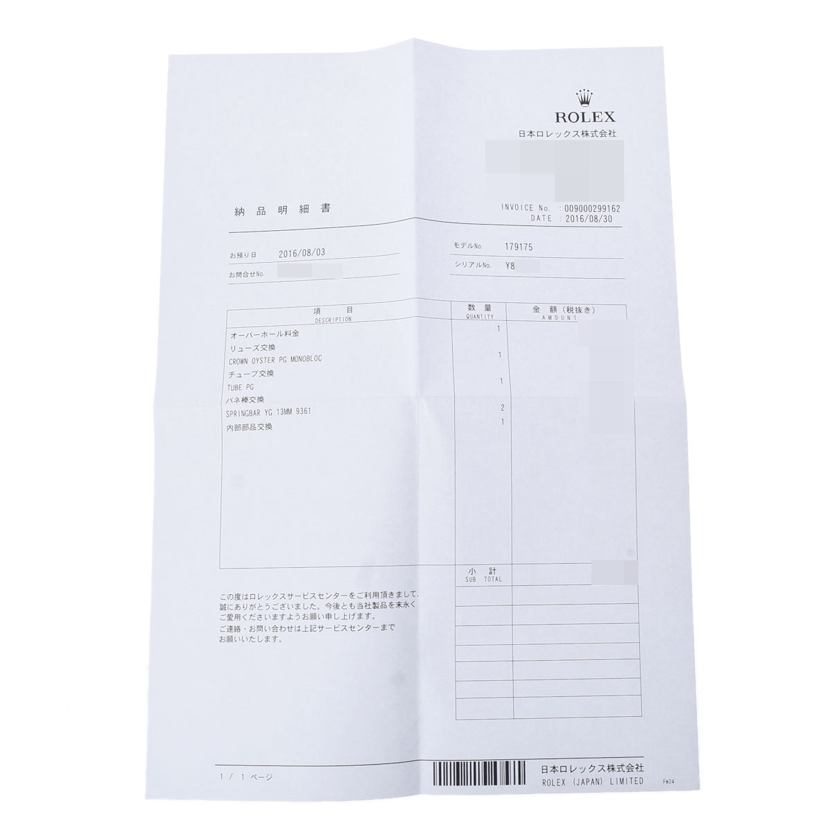 ロレックスデイトジャスト レディース 腕時計 179175 ROLEX 中古