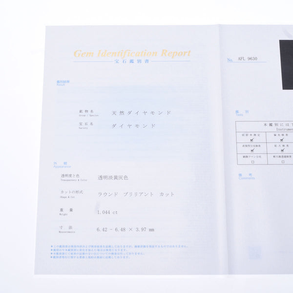 その他 ダイヤ1.044ct/0.13ct レディース Pt900プラチナ ペンダントトップ Aランク 中古 銀蔵