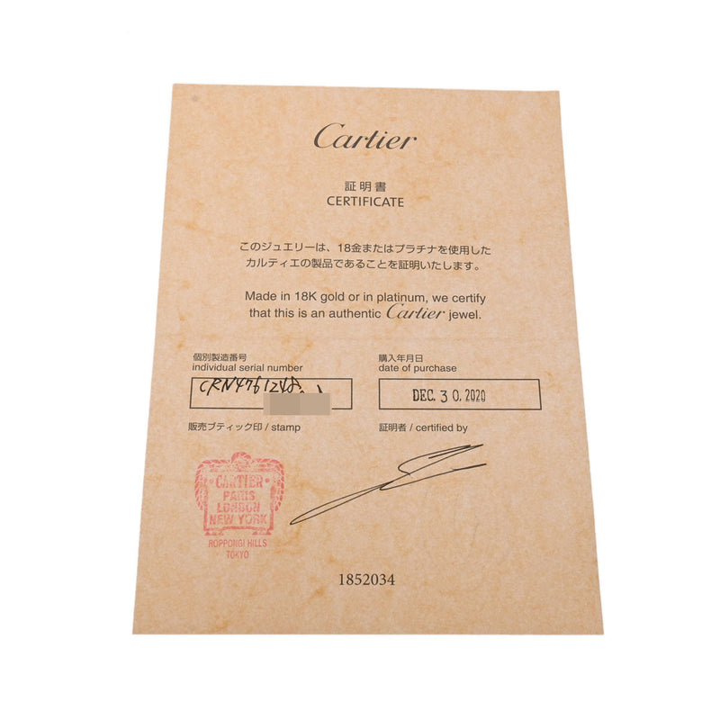 CARTIER カルティエ エタンセルドゥカルティエ ダイヤ0.50ct D-VS1-3EX #48 8号 レディース Pt950プラチナ リング・指輪 Aランク 中古 銀蔵