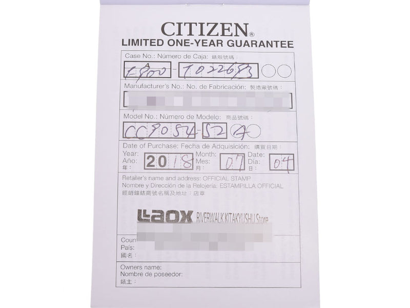 CITIZEN シチズン エクシードエコドライブ CC9054-52A メンズ スーパーチタニウム 腕時計 エコドライブ 白文字盤 未使用 銀蔵