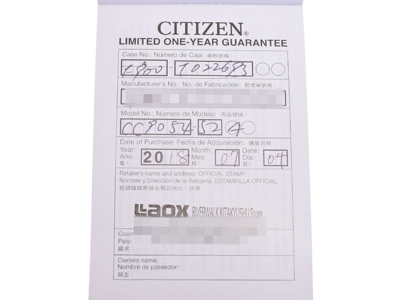 公民超过Eco-Drive男士超级钛手表未使用的CITIZEN Box Gala二手Ginzo