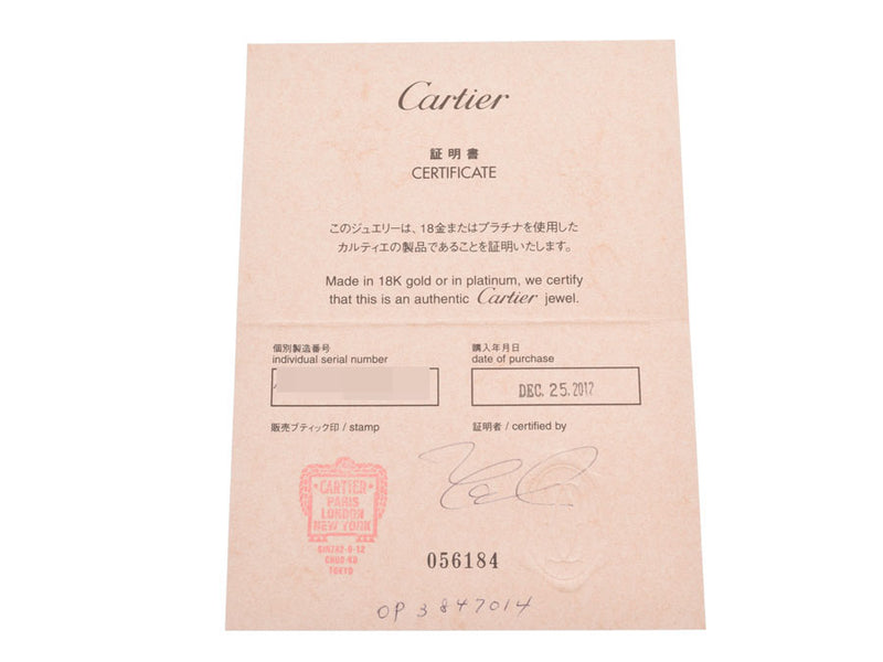 Cartier Diamanreje Necklace LM Ladies 1P Diamond PG 2.8g A Rank Beauty CARTIER Box Gala Used Ginzo