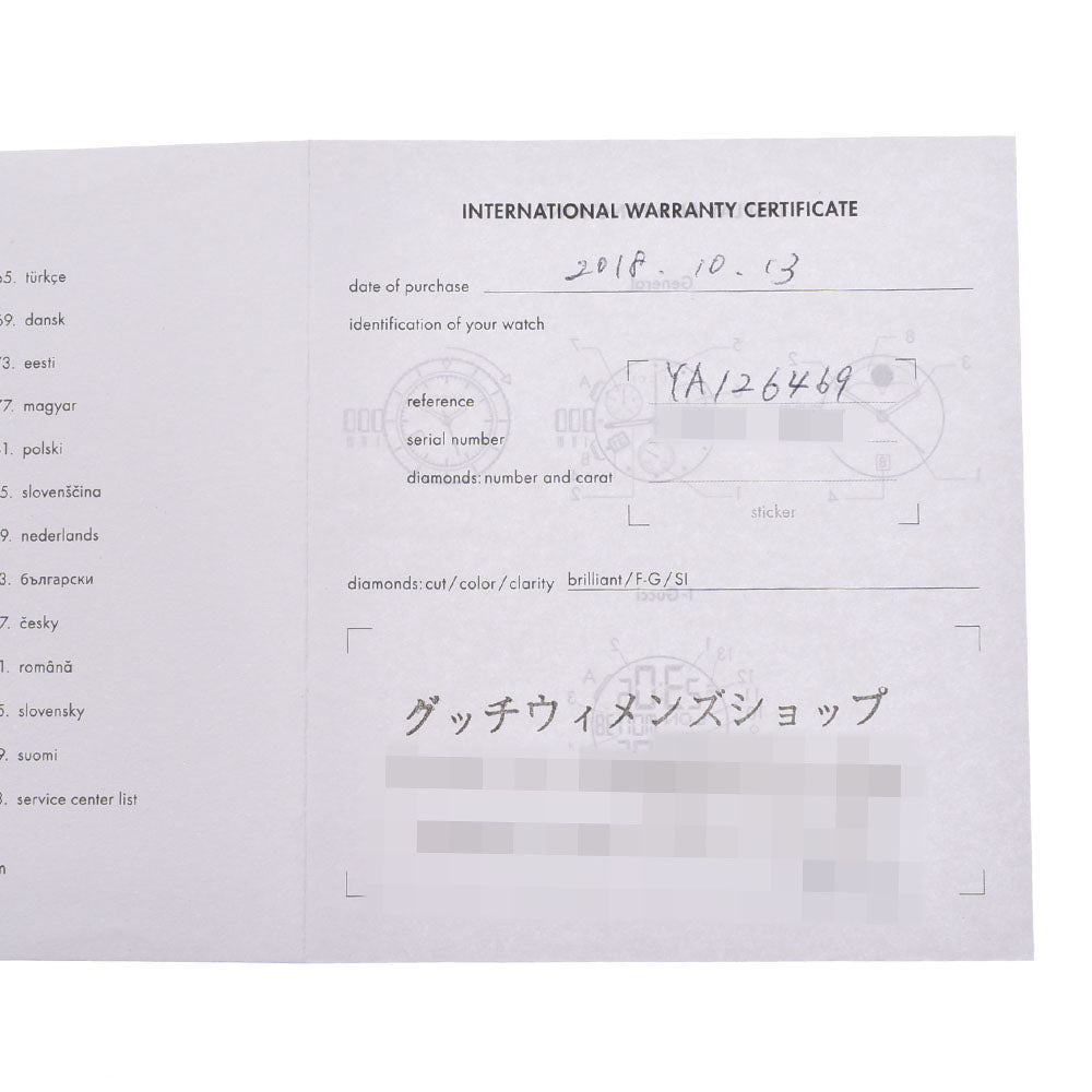 グッチGタイムレス BEE メンズ 腕時計 GUCCI 中古 – 銀蔵オンライン グッチGタイムレス BEE メンズ 腕時計 GUCCI 中古 – 銀蔵オンライン