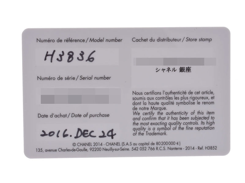 シャネル J12-365 黒文字盤 H3836 メンズ レディース 黒セラ/SS 自動巻 時計 Aランク 美品 CHANEL 箱 ギャラ 中古 銀蔵