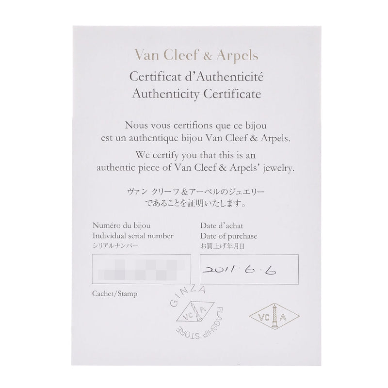 Van Cleef & Arpels ヴァンクリーフ＆アーペル ヴィンテージアルハンブラ レディース YG/オニキス ネックレス Aランク 中古 銀蔵