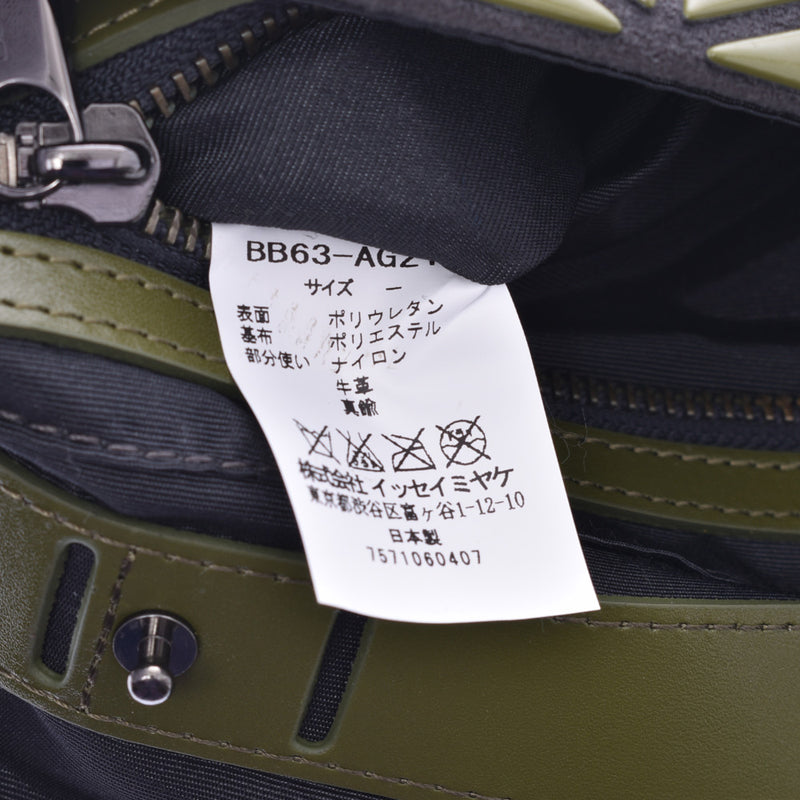 Khao Bao Bao Bao Issey Miyaki bb63 - ag221 men's Polyurethane Nylon Shoulder Bag NEW