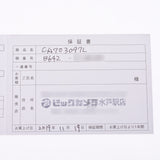 CITIZEN シチズン クロノグラフ CA7030-97L メンズ SS 腕時計 エコドライブ 青文字盤 未使用 銀蔵