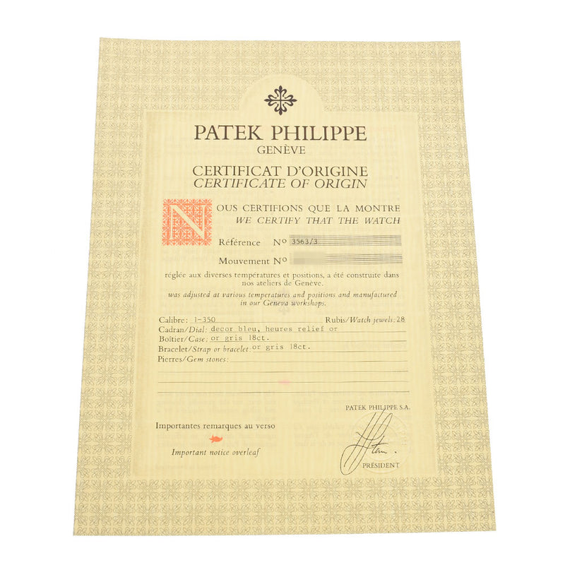 パテックフィリップカラトラバ ボーイズ 腕時計 3563 PATEK PHILIPPE ...