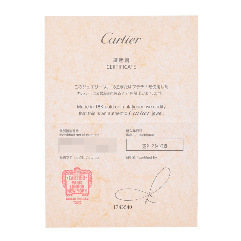 CARTIER Cartier Cartier曼迪亚劳埃德项链1粒钻石尺寸XS女士K18YG项链A等级二手银藏