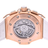 HUBLOT Ubro King Power Uniico Vesellag Diamond 701.OE.0128.GR.1704 Men' s 18K Kinggold/Raber Arm Watch: Shiroma-maki Shihaku Hashibakunin Gingzou