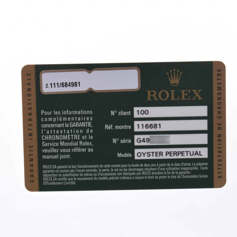 ROLEX ロレックス ヨットマスター2  116681 メンズ SS/PG 腕時計 自動巻き 白文字盤 Aランク 中古 銀蔵