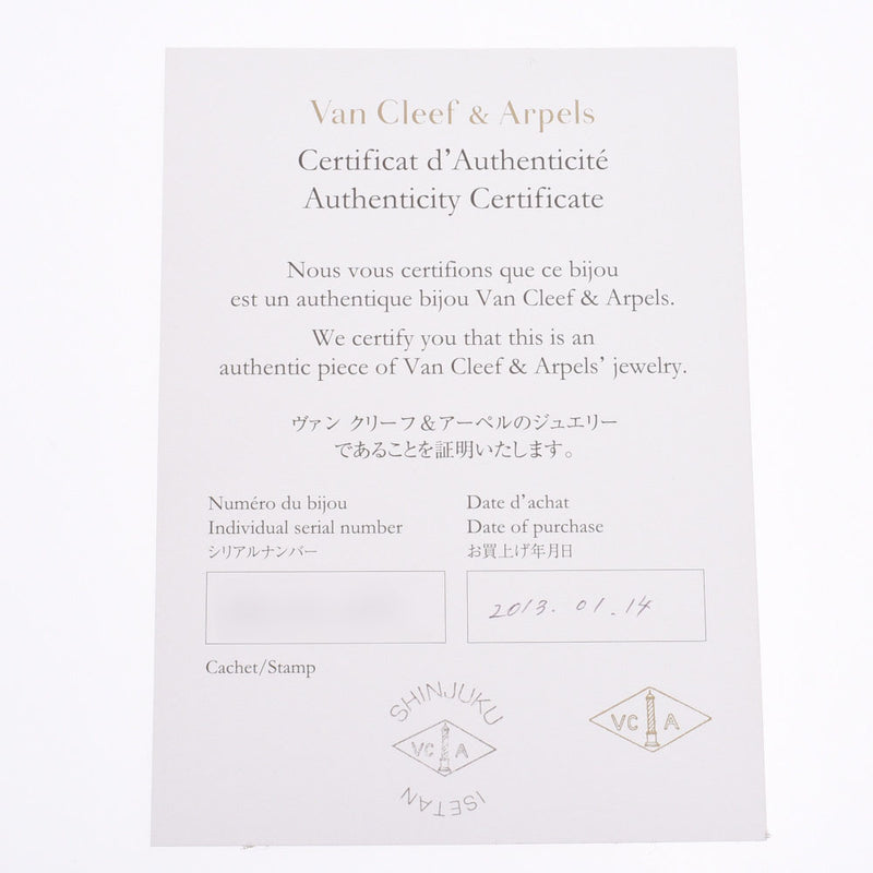 Van Cleef & Arpels ヴァンクリーフ＆アーペル ヴィンテージ アルハンブラ レディース K18YG/オニキス ネックレス Aランク 中古 銀蔵