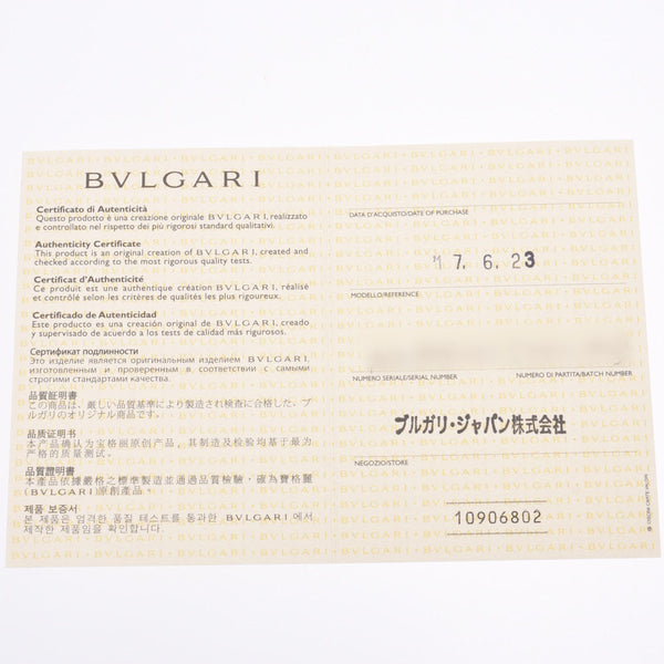 BVLGARI ブルガリ ニューパレンテシリング #51 10.5号 ユニセックス K18YG/ダイヤ リング・指輪 Aランク 中古 銀蔵