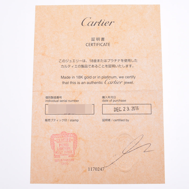 CARTIER Cartier Agraf Ladies K18WG/Diamond Necklace A Rank Used Ginzo