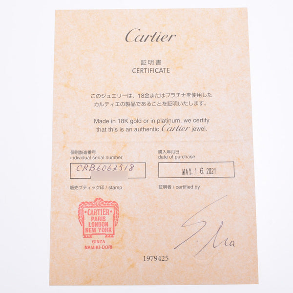 Cartier Cartier Just Ankle SM # 18 Unisex K18PG Bracelet New Sinkjo