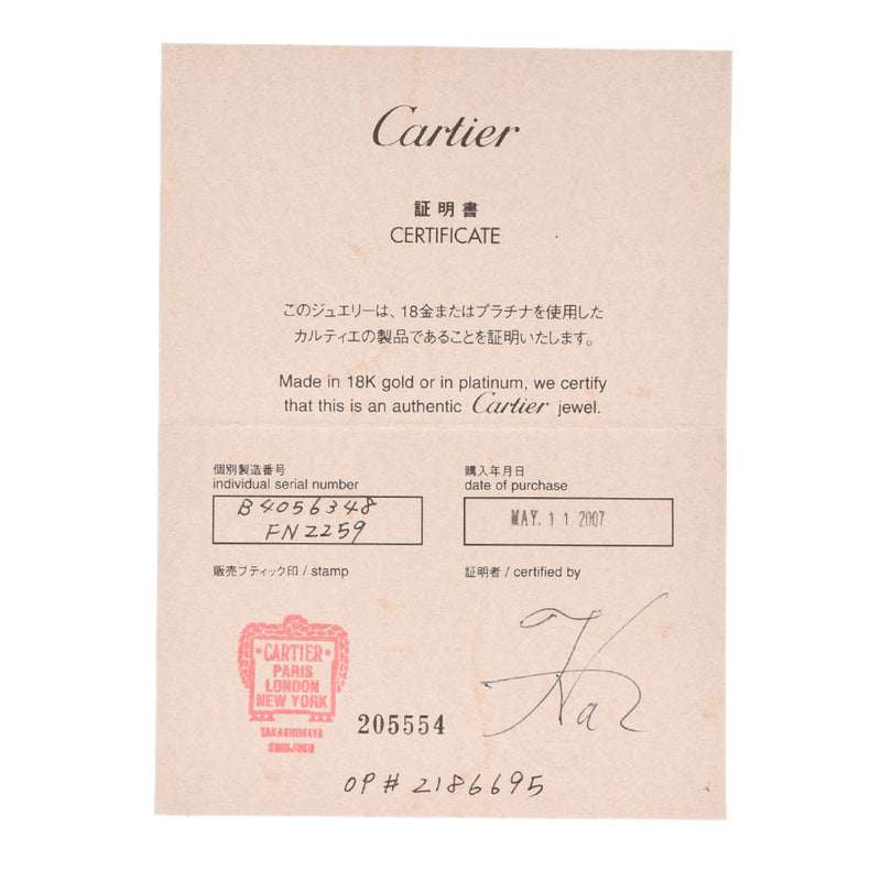 CARTIER カルティエ ラブリング #48 8号 レディース PT950 リング・指輪 Aランク 中古 銀蔵