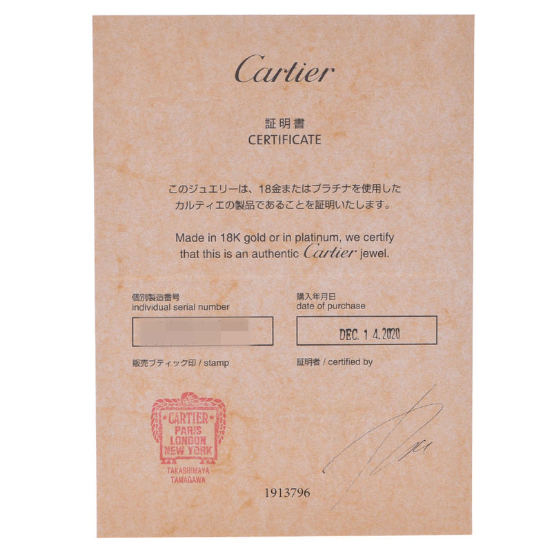 Cartier Cartier亲爱的男人Leje de Cartier项链SM 1粒钻石女K18 YG项链A-Rank使用Silgrin