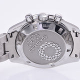 Omega Omega speed master 2020 Tokyo Olympic Japan 2020 Limited Edition 522.30.42.30.03.001 men's SS