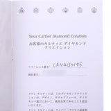 CARTIER カルティエ ソリテール 1895 ダイヤ0.37ct F-VVS-3EX 一粒ダイヤ #45 5号 レディース Pt950プラチナ リング・指輪 Aランク 中古 銀蔵