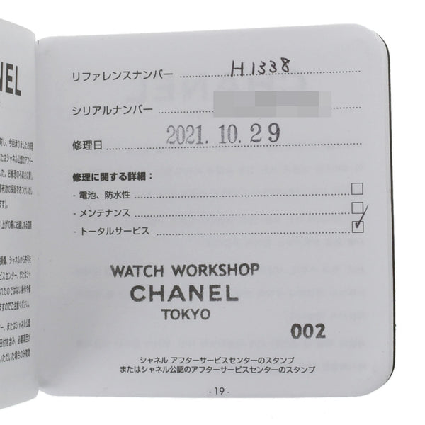 CHANEL シャネル J12 33ｍｍ ベゼルダイヤ ブレスダイヤ H1338 ボーイズ 黒セラミック/SS 腕時計 クオーツ 黒文字盤 Aランク 中古 銀蔵