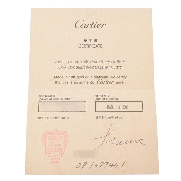 Cartier Cartier Laniere＃51 11女士K18WG戒指 /戒指A级使用Ginzo