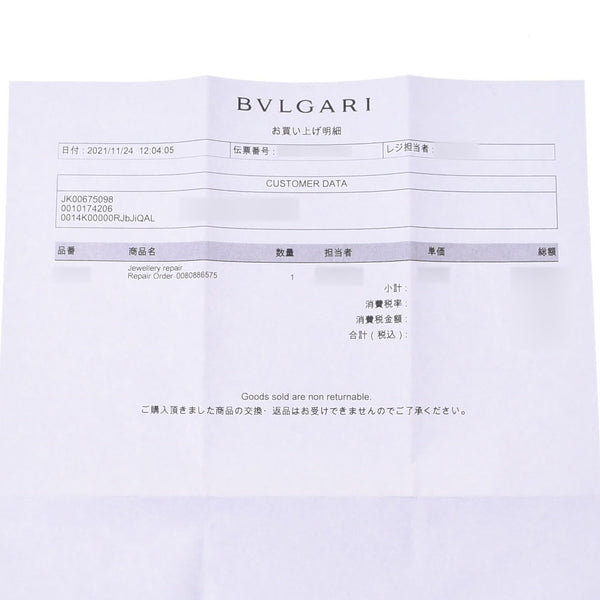 BVLGARI Bulgari B-ZERO #50 9 Unisex K18PG/White Ceramic Ring/Ring A Rank used Ginzo