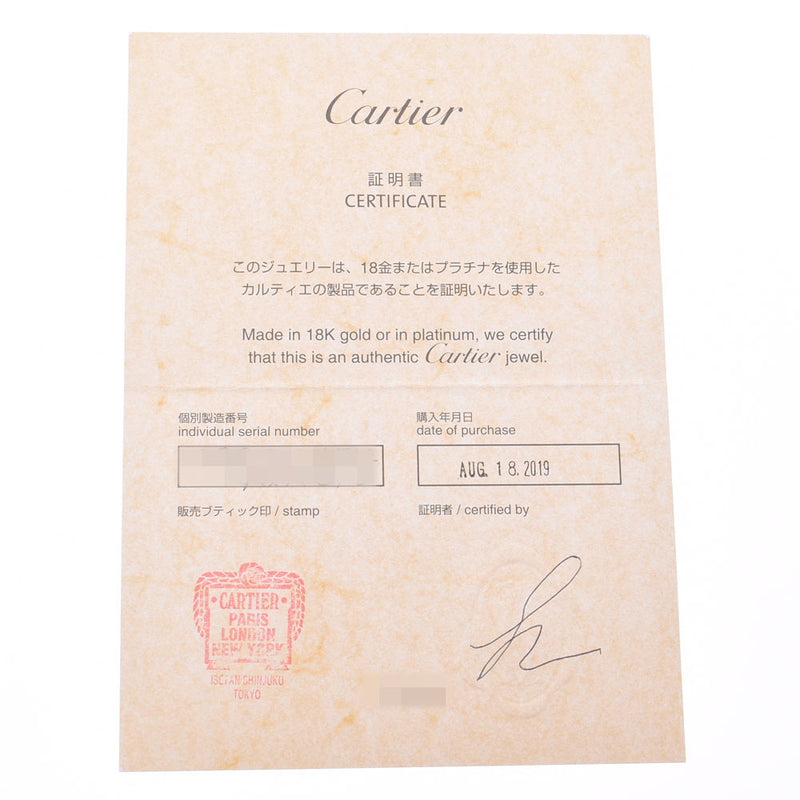 CARTIER カルティエ ジュストアンクル レディース YG/ダイヤ ネックレス Aランク 中古 銀蔵