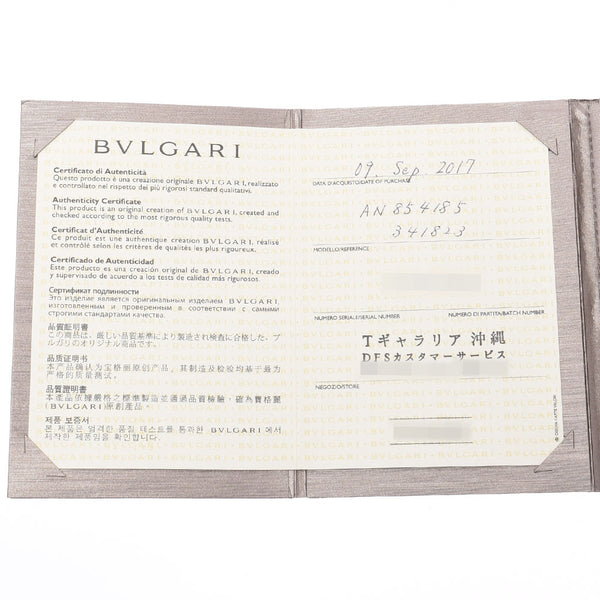 BVLGARI Bulgari Double Logo Rogression 1P Diamond 10.5 Ladies K18PG Ring / Ring A-Rank Used Sinkjo