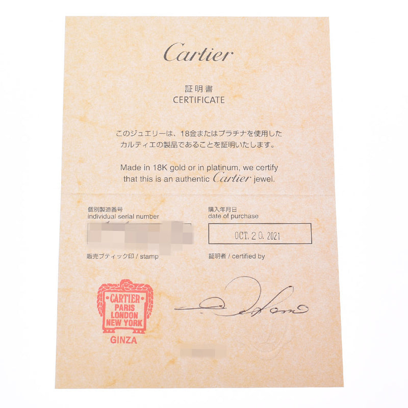 Cartier Cartier Just Ankle # 19 Unisex K18WG Bracelet New Sinkjo