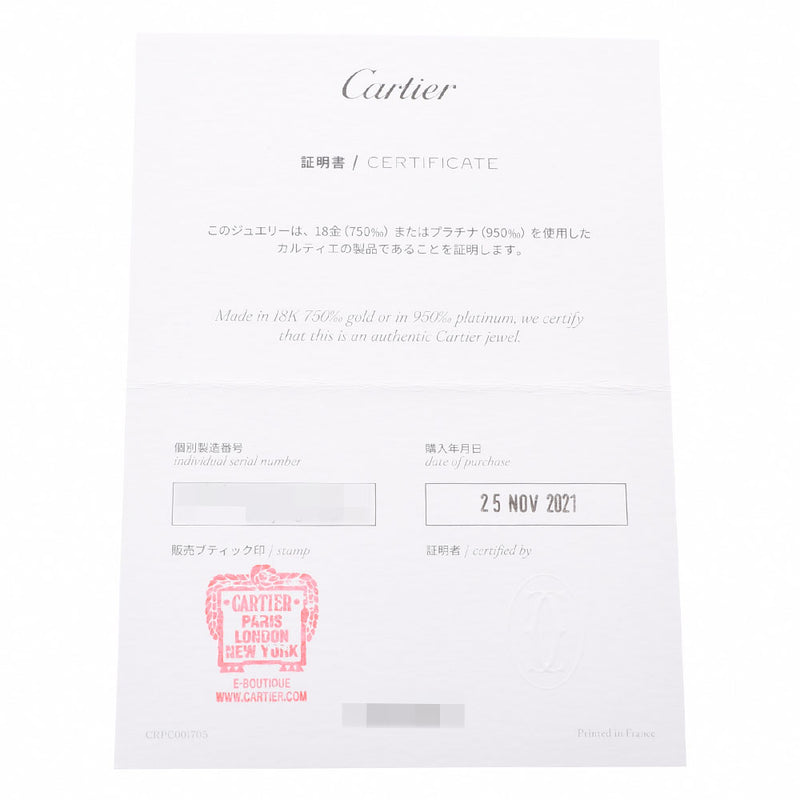 Cartier Cartier Juost ankle Ladies K18YG/Diamond Necklace unused Ginzo