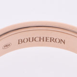 Boucheron Bucheron Cattle Ring #51 Ladies K18PG/Red Ceramic Ring/Ring A Rank Used Ginzo